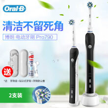 博朗口腔护理配件 个护健康家用电器的智慧之选