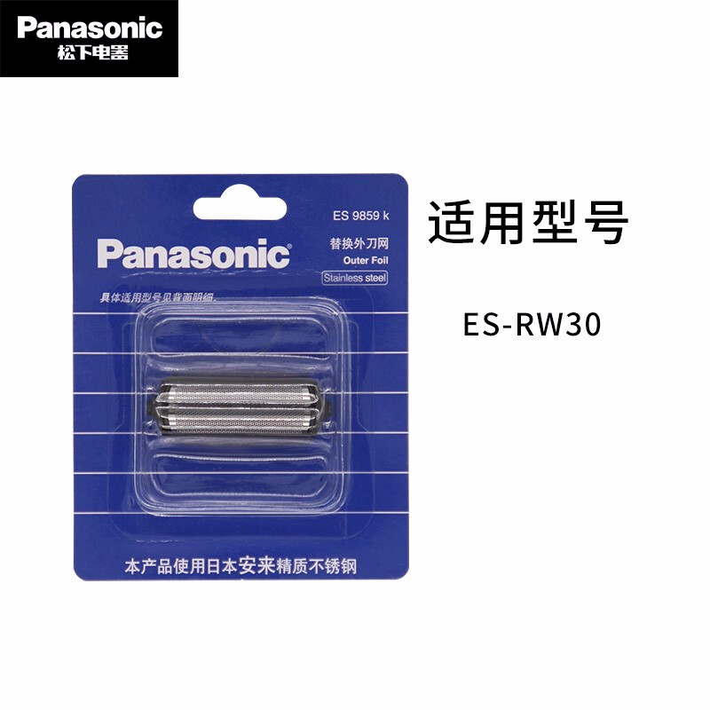 松下电动剃须刀配件 替换外刀网ES9859K的选购与使用指南